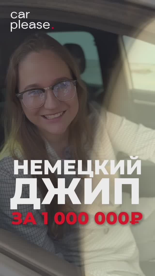 ❗ Не покупайте авто, пока не узнаете это! 🔍