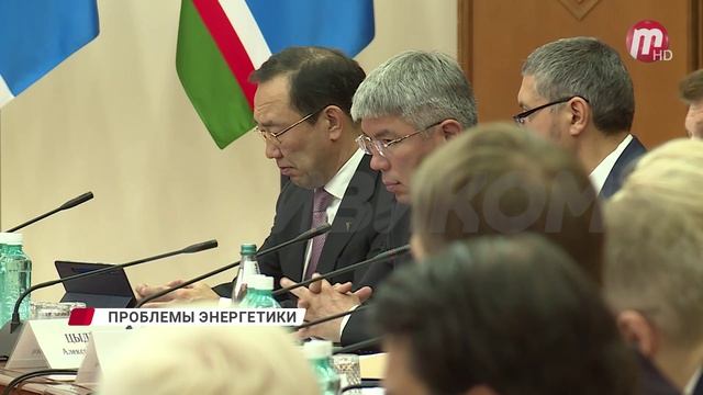 В Бурятии планируют повысить энергобезопасность