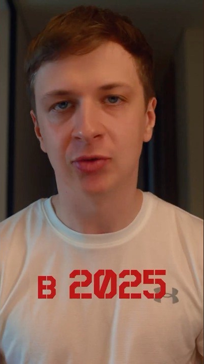 📝 Экзотический Пробив Данных 2025