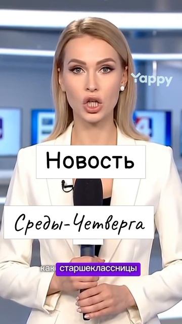 #приколы, #смешноевидео, #видеоприколы, #мемы, #мемасы, #ржач, #угар#юмор, #смешно, #смешное, #весел