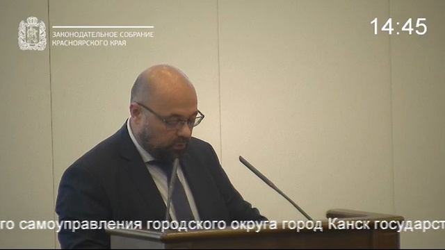 Сессия 9 октября 2025 года 9 часть