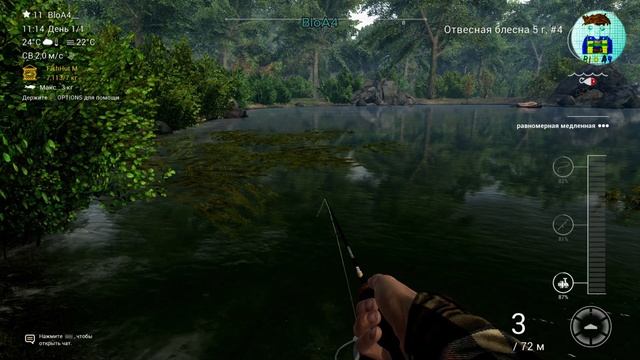 Fishing Planet. 18 Только игровой процесс. Без комментария.
