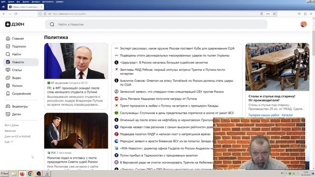 Новости эры коммунизма (1237) News Of The Era Of Communism (1237)