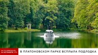 В Туле замечен НЛО