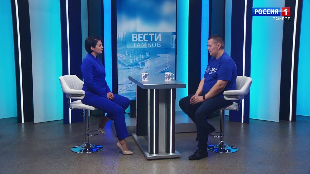 Вести Интервью. Денис Ермаков- об итогах 2 лет работы Школы медиаграмотности в Тамбовской области