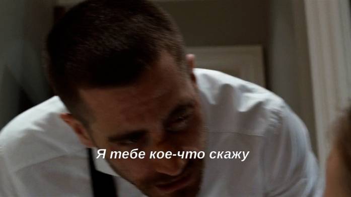 Я тебе кое-что скажу