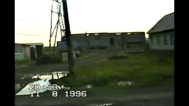 август 1996 Зырянка, гуляем