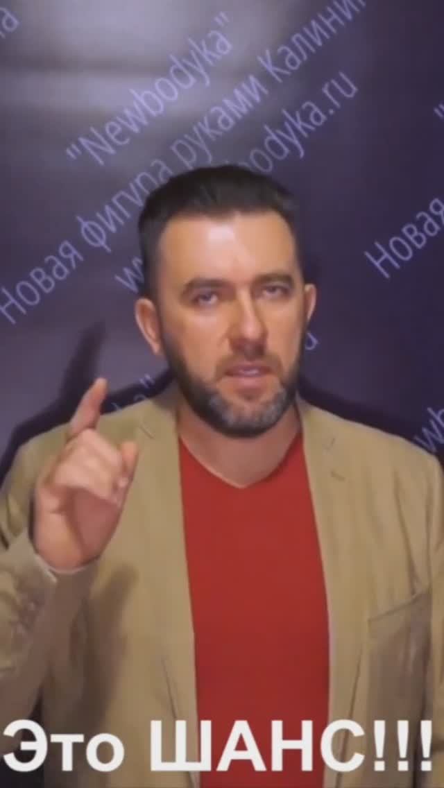 РУЧНАЯ ПЛАСТИКА ТЕЛА И ЛИЦА NEWBODYKA – ЭТО ШАНС! КЛИП