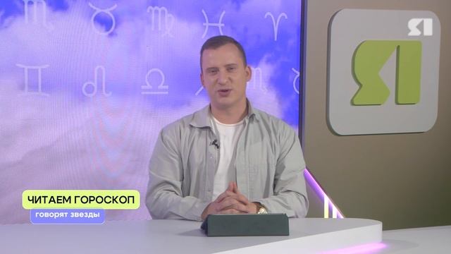 ЯУТРО. Программа от 09.10.2025