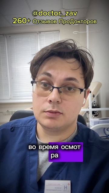 анонс про бактерию пилори