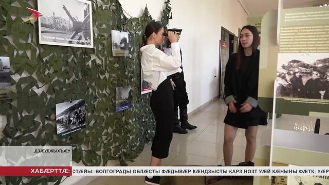 Кавказыл тохы 82 азы фæдыл Цæгат Ирыстоны арæзт æрцыд сæрмагонд мадзæлттæ