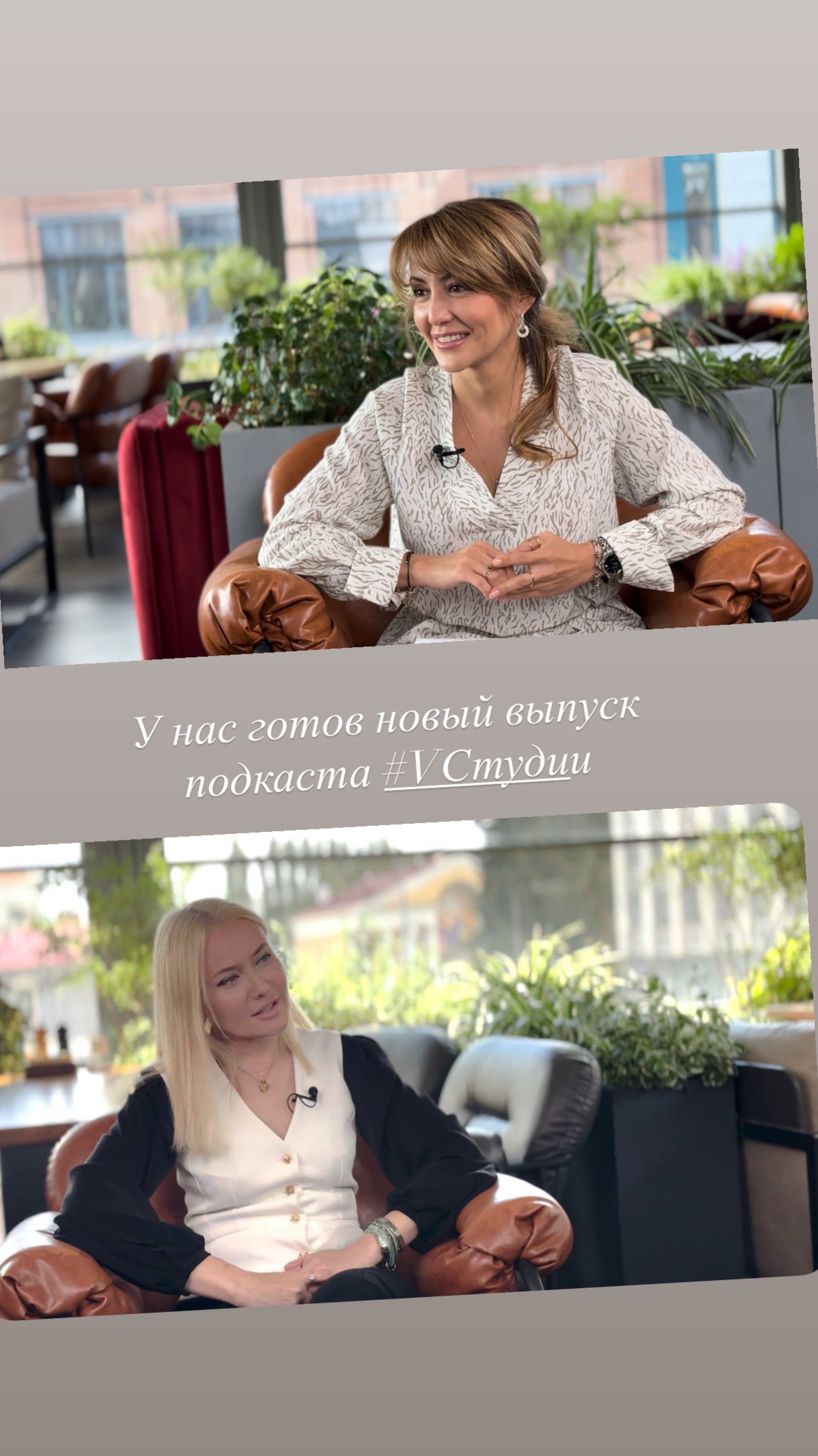 Юлия Краснова V Студии
