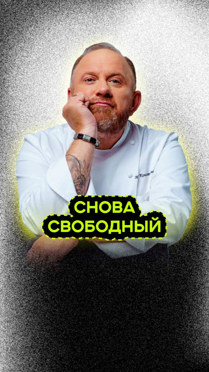 РАЗВОД С МОЛОДОЙ ЖЕНОЙ
