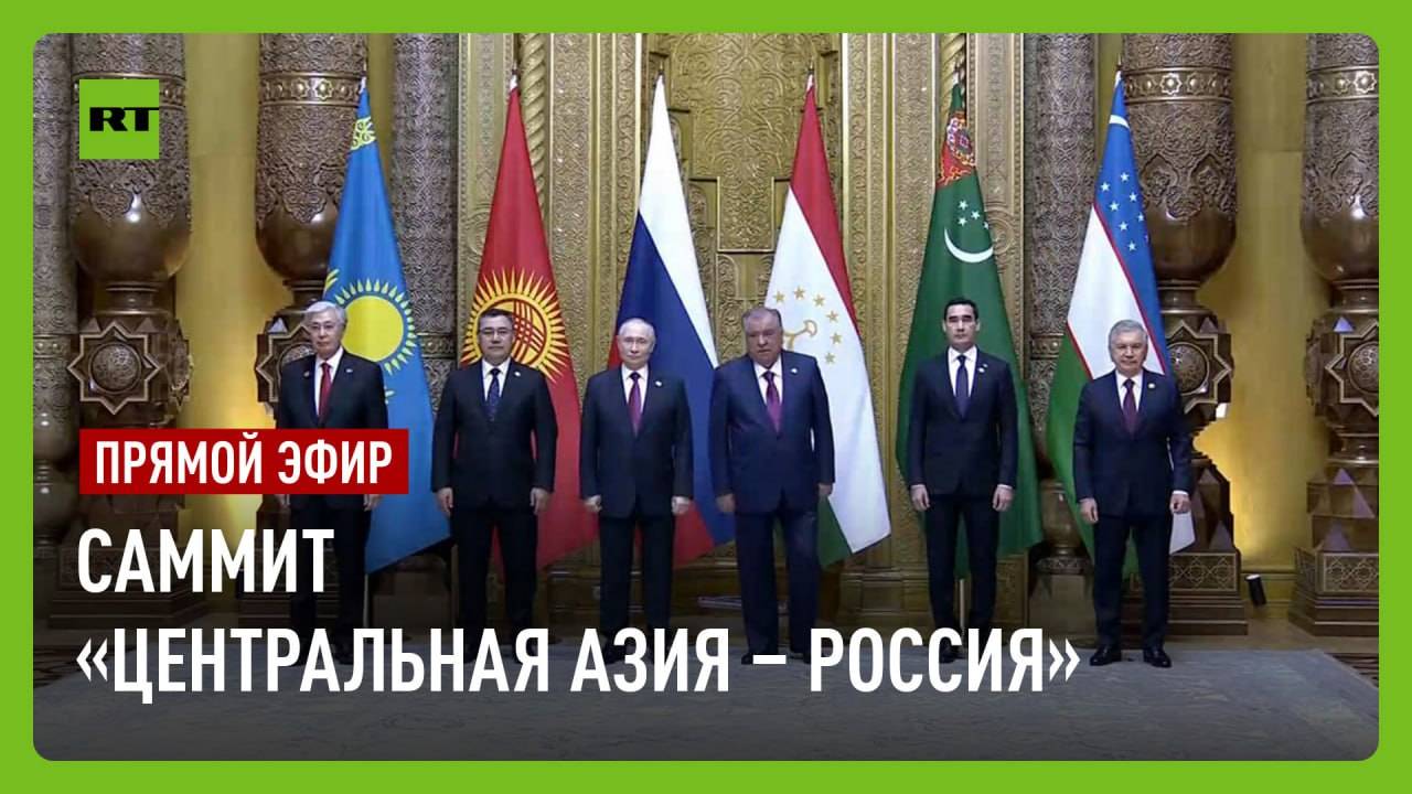Путин принимает участие в заседании второго саммита «Центральная Азия — Россия»