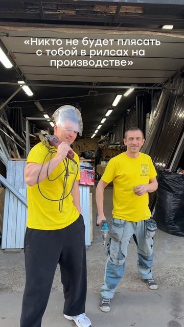 А вы знали, что у наших монтажников есть второе призвание? 🎵