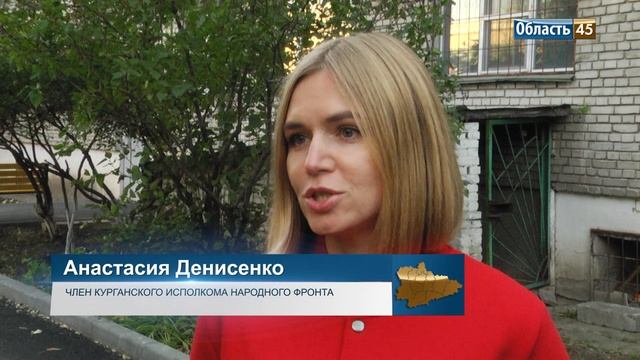 «Стало теплее, слава Богу»: в Кургане депутат и общественники помогли замерзающей в квартире 95-лет