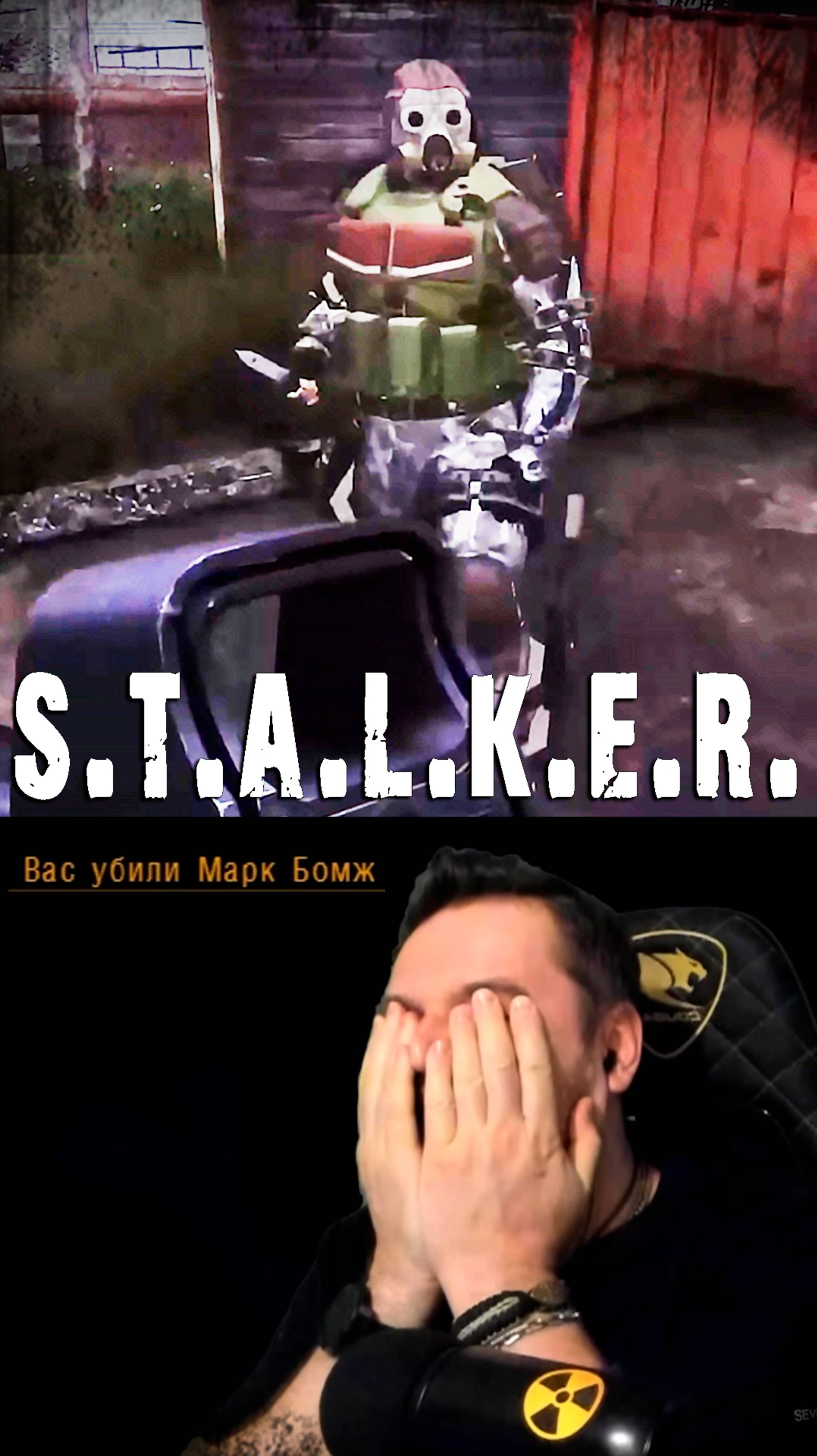 бомж с ножом