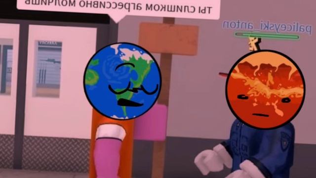 Очередной шип ω