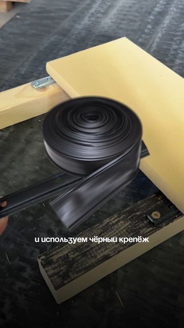 ЧЁРНЫЙ КРЕПЁЖ без блеска  Секрет идеального фасада и террасы от Лесобиржи 