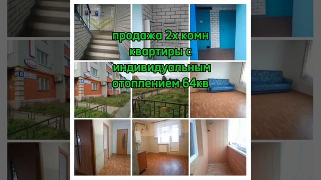 КВАРТИРА ДВУШКА в продаже