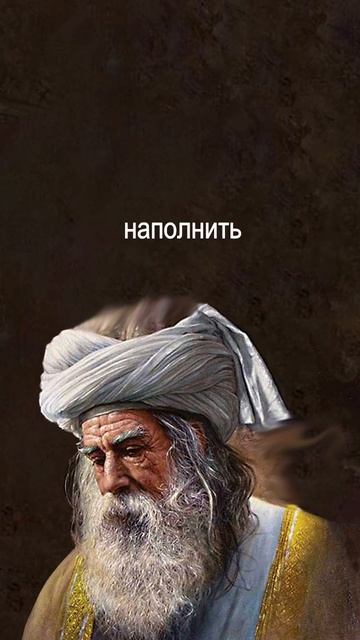 Нем соловей в саду, где роз не стало. Джалаладдин Руми