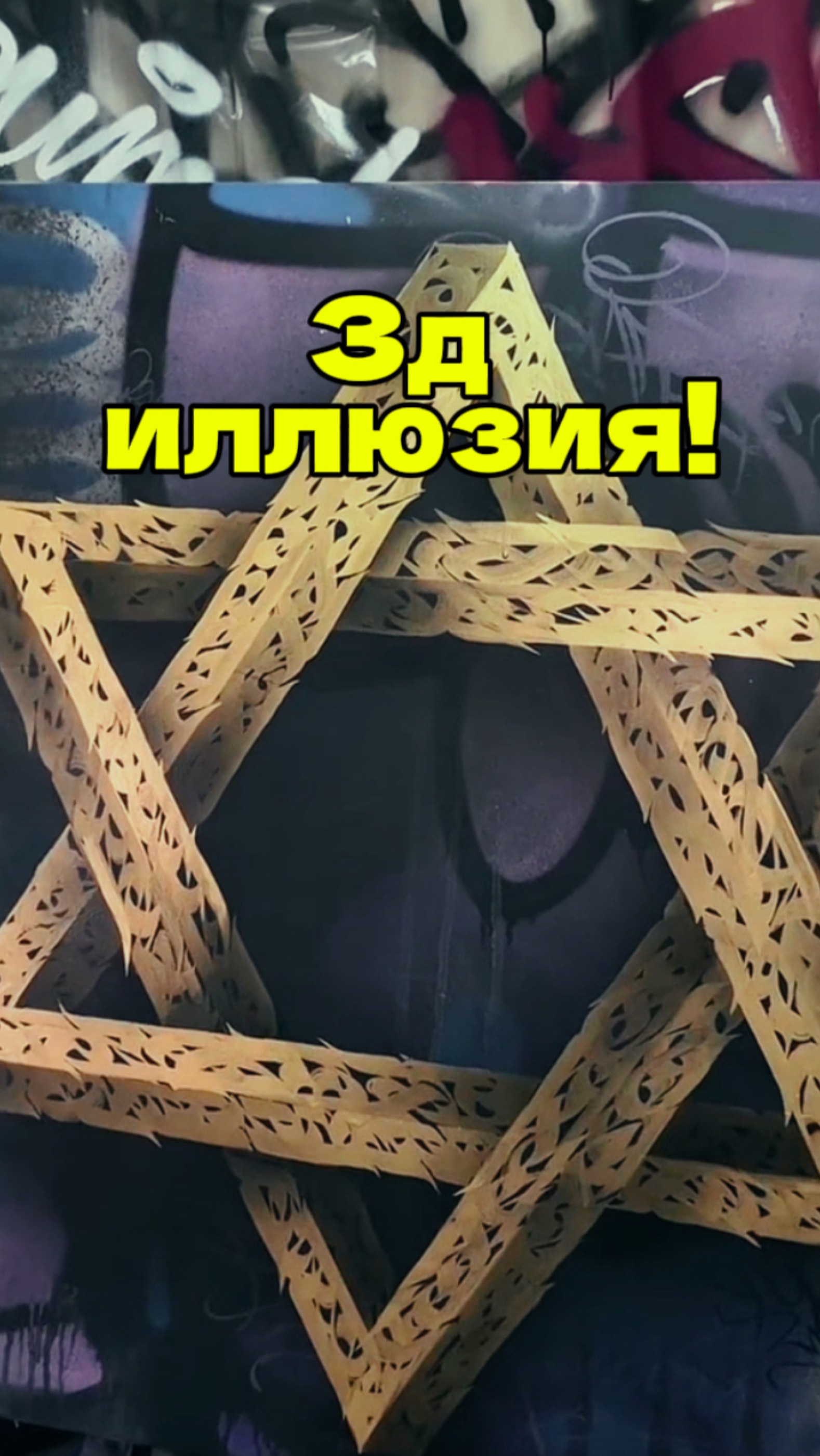 Жду ваших мыслей! 🧐