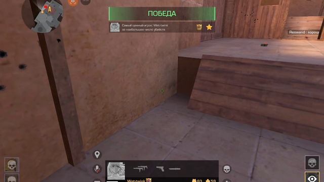 Демка в напах  Тим киберспортик  Standoff 2