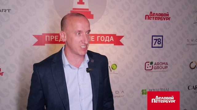Предприятие года | Евгений Лосиков