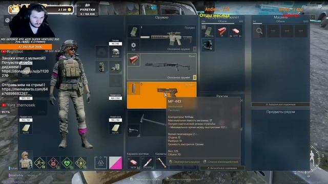 Изучаем НОВУЮ ИГРУ Gaijin!  Active Matter  Стрим