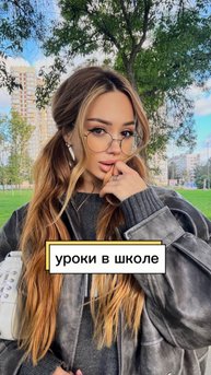 Какой самый скучный предмет в школе?)
