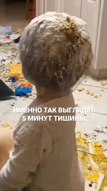 5 минут тишины...🤪