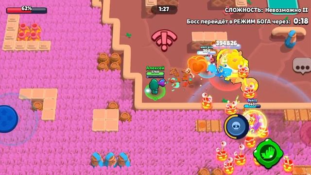 BRAWL STARS ХЭЛЛОУИНСКИЙ БОСС ТИК БЕЗ ГОЛОВЫ