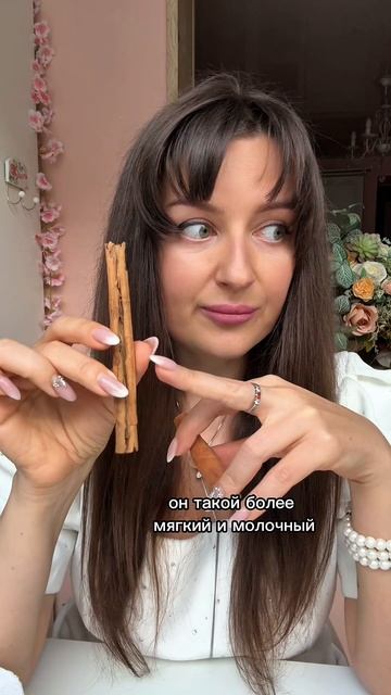 Как правильно выбрать корицу