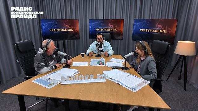 Что будут обсуждать на первом заседании городской Думы Краснодара?