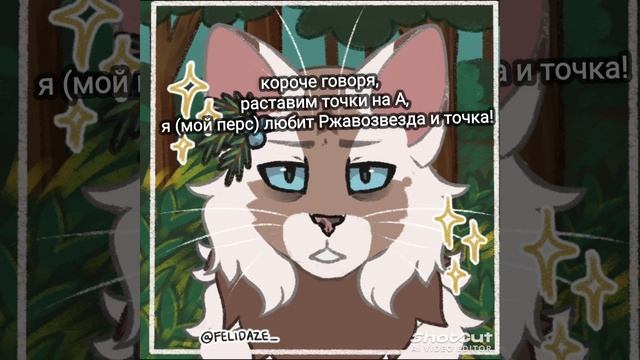 Отак поворот