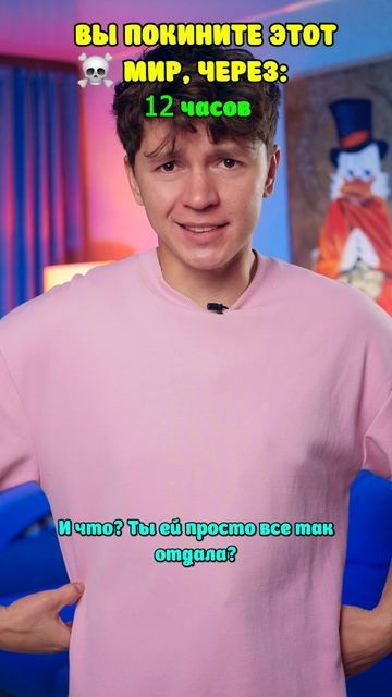 ⚠️ Самый сложный выбор🥲