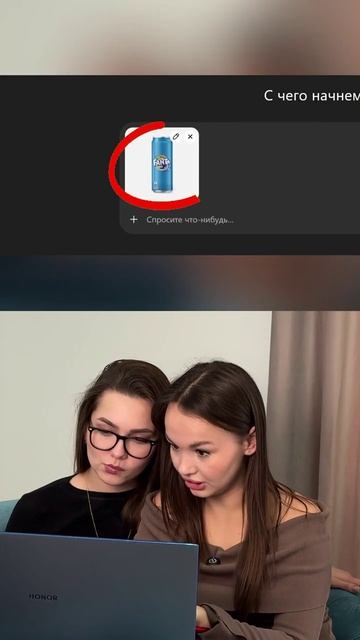 Как сделать дизайн для газировки - сохраняй!