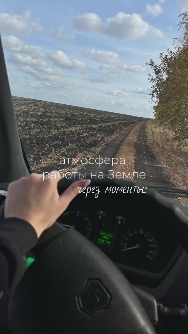 Атмосфера работы на Земле: 12.00 🍴