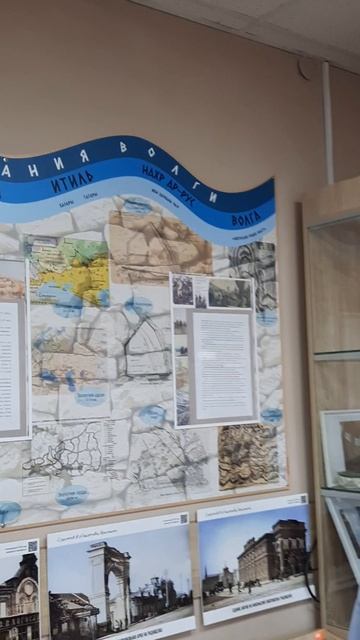 Как раньше называлась Волга