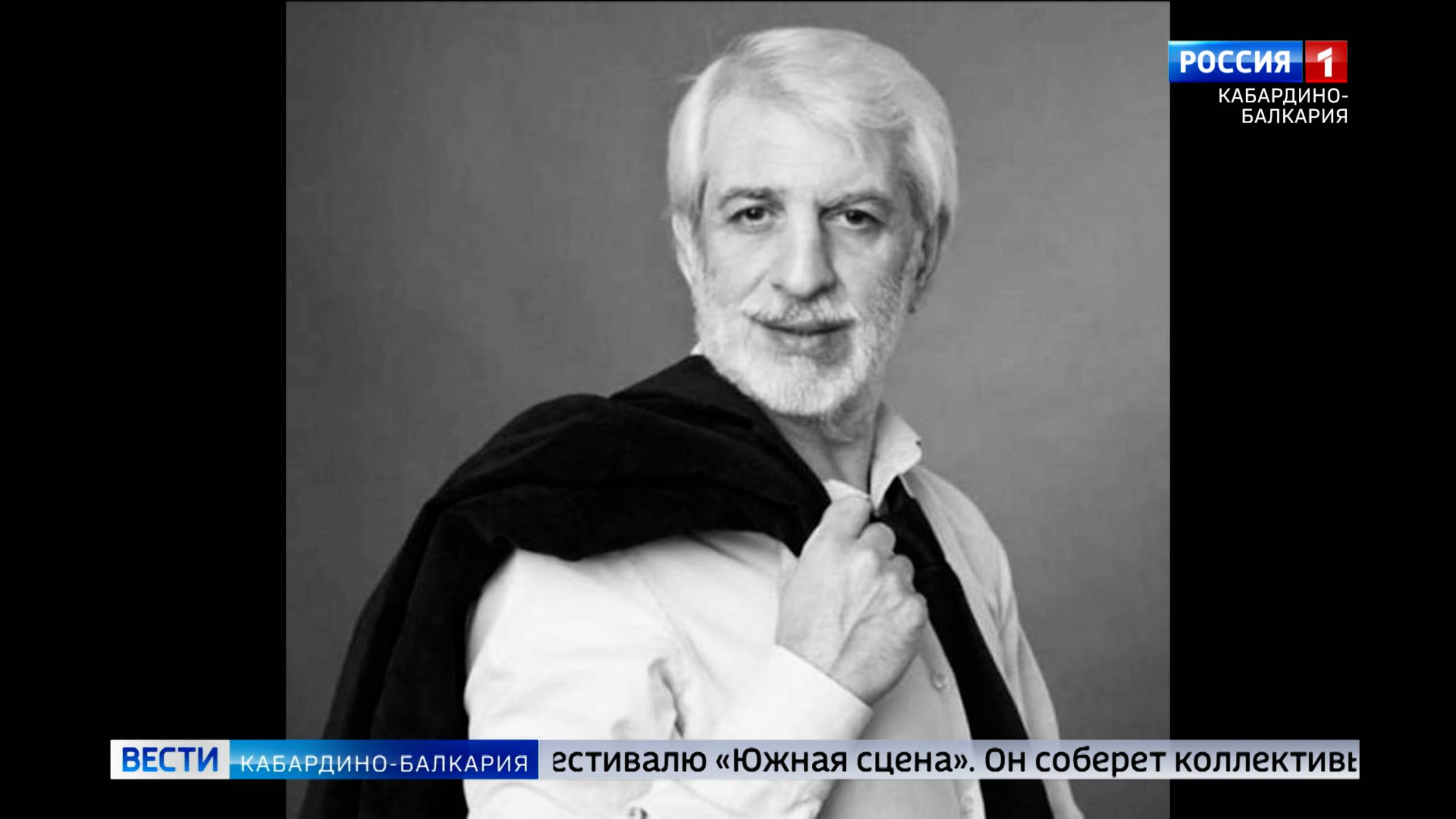 Казбек Коков выразил соболезнования близким народного артиста КБР Ефрема Амирамова