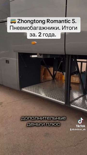 Export_1760030695864