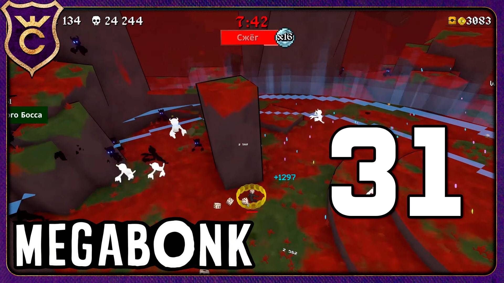 ФИНАЛЬНЫЙ БОСС  ПОЧТИ 8 МИНУТ СВЕРХУ! 31 Megabonk