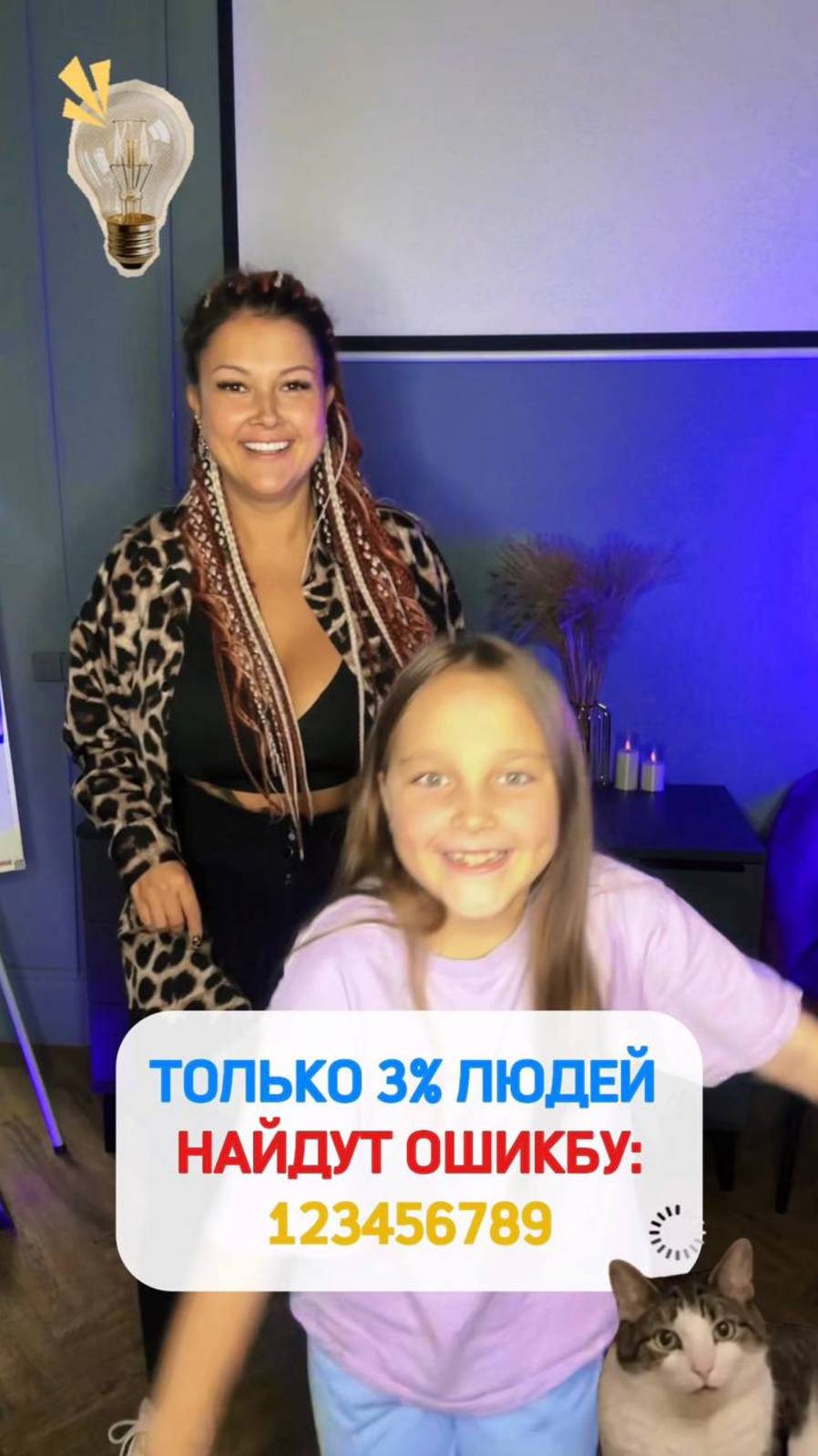 А Вы нашли ошибку? Тогда пишите в комментариях!
