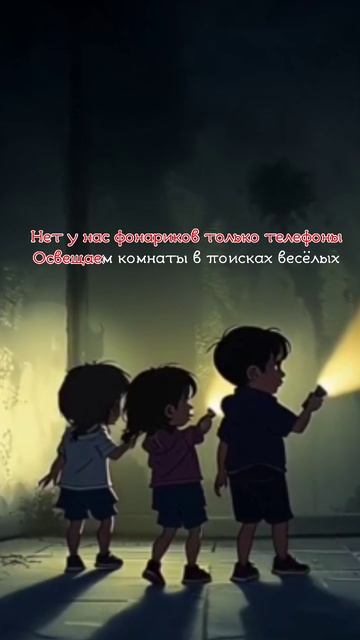 Top Junior - Вечер Хэллоуина