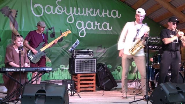 113 Песенка о капитане - группа 