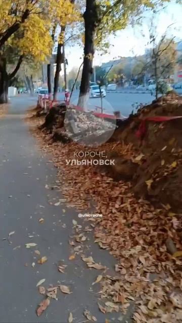 Подписчики жалуются на вырытую еще с лета траншею на улице Нариманова.