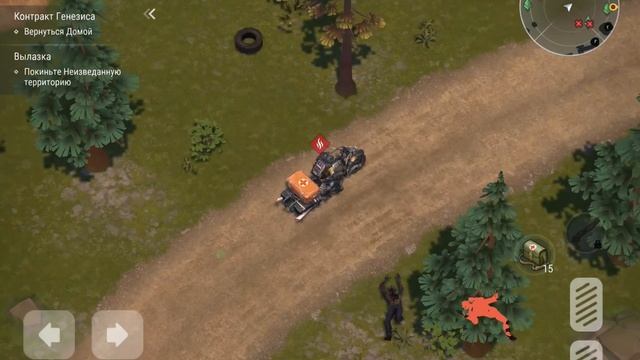 Событие Разведка уже в игре! Отправляемся на Неизведанную Территорию  Last Day On Earth: Survival