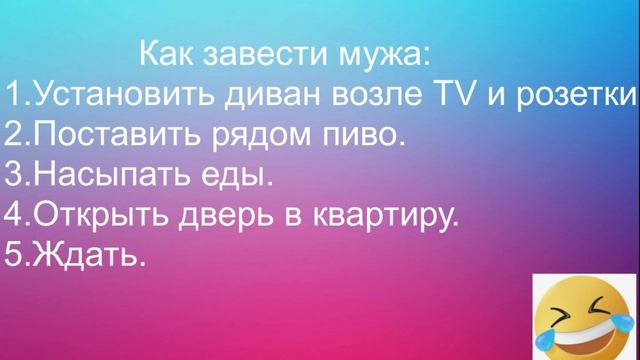 Немного юмора )