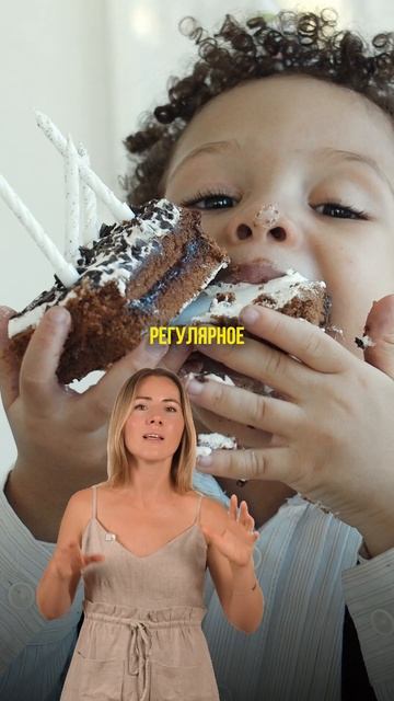 Сладкое делает нас глупее