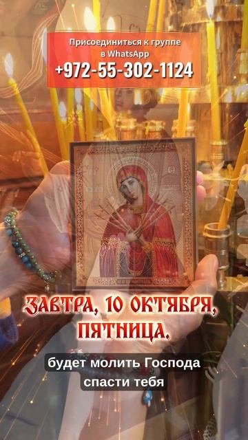 Это икона счастья.